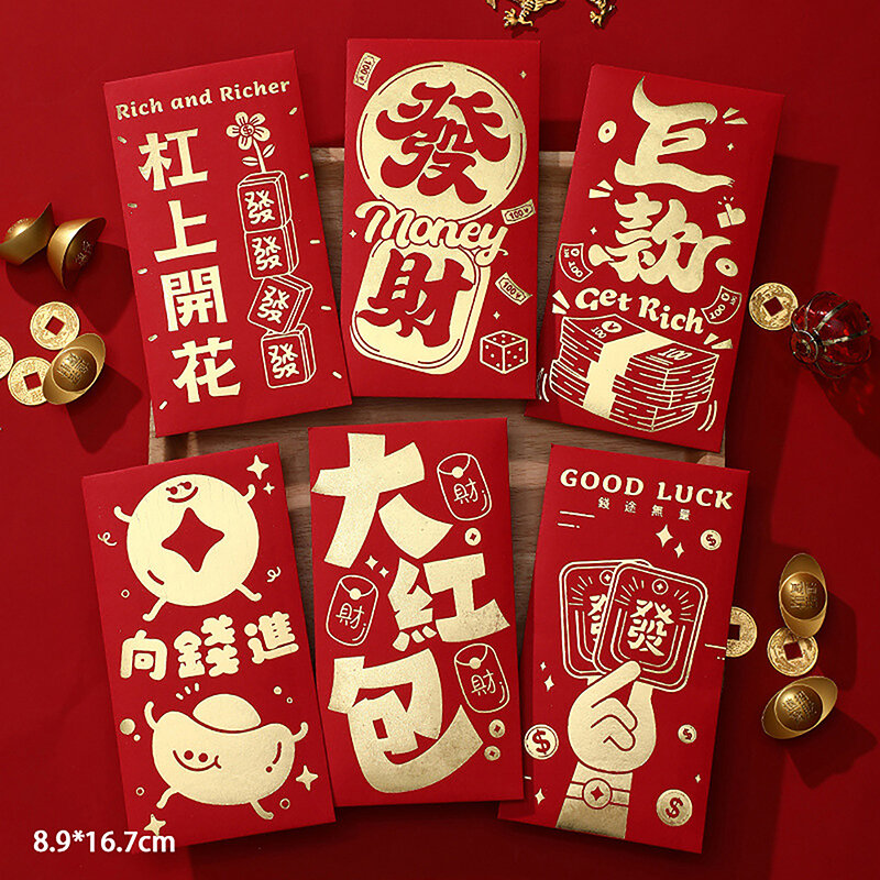 Envelopes vermelhos para o ano novo chinês e o festival da primavera, pacote de dinheiro da sorte, saco do presente, dragão vermelho, hongbao, uso, 6pcs, 2024