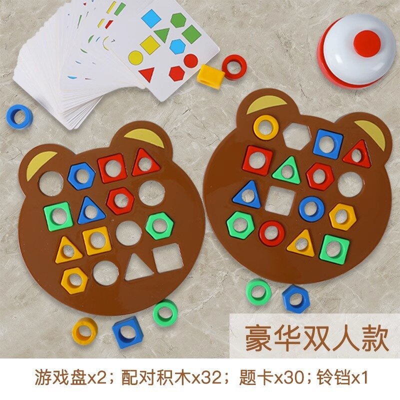 DIY Children Geometric Shape Color Matching 3D Puzzle Baby Montessori Learning Educational Interactive Battle Game Toys For Kids
