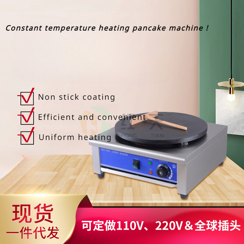 Electric Commercial Pancake Maker ,Kitchen Equipment Stainless Steel Gas Double Head Pancake Maker ,Constant Temperature Teating