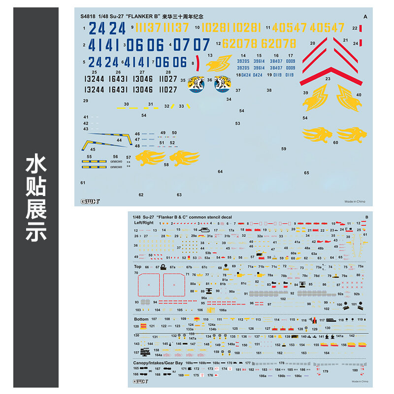 만리월 모델 조립 항공기 키트, S4818, 중국 공군 Su-27 사이드가드 B 1/48