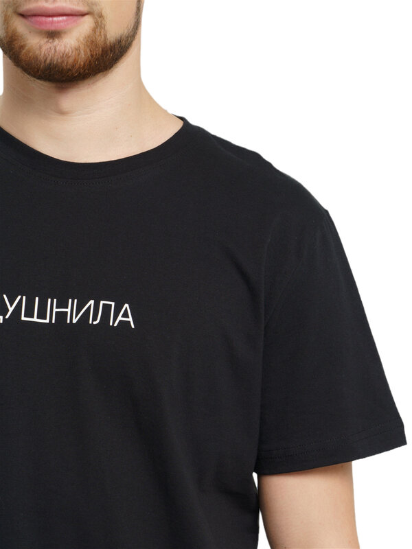 Душнила Brief Bedrukt T-Shirt Mode Shirt Unisex T-Shirt Met Korte Mouwen Mode Zomer Vrijetijdskleding Katoen T-Shirt
