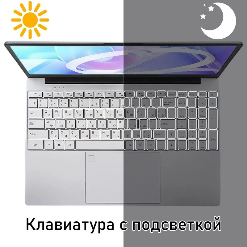 Computador portátil com teclado retroiluminado, desbloqueio de impressão digital, webcam, 5G, WiFi, BT 4.0, Intel N5095, Windows Pro, Notebook, 15.6 ", 12 GB, 16 GB RAM, 512 GB