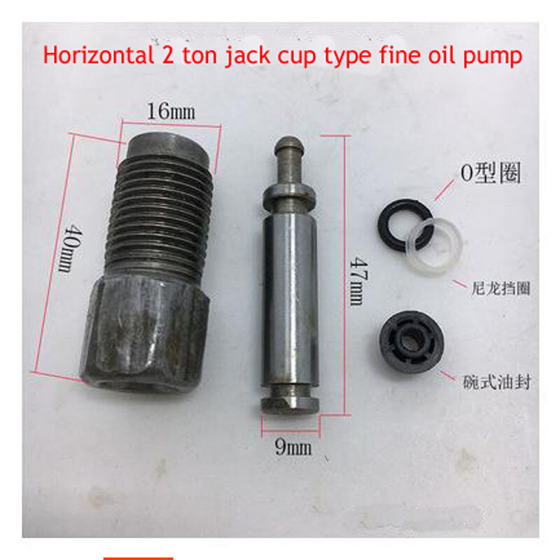 1set Horizontal 2 Ton Jack Accessories Oil Seal Small Oil Cylinder Oil Pump Seal Ring Small Barrel Pressure Jack Oil Leakage