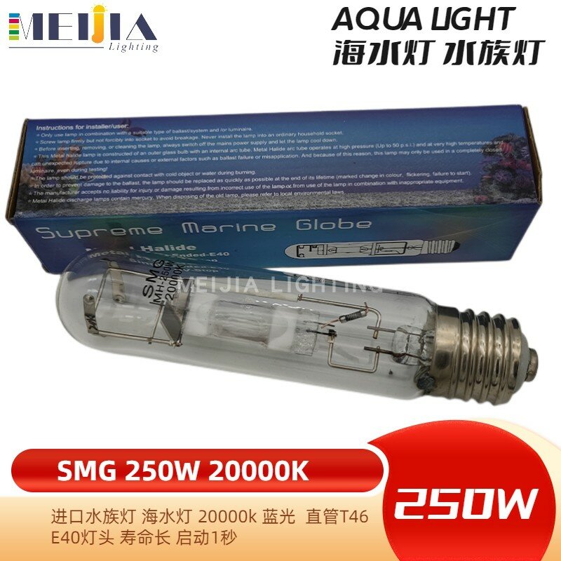 Прямая трубка для аквариума серии HQI SMG T46 E40 250 Вт 20000K, темно-синяя фотолампа, высококачественная металлическая галогенная лампа