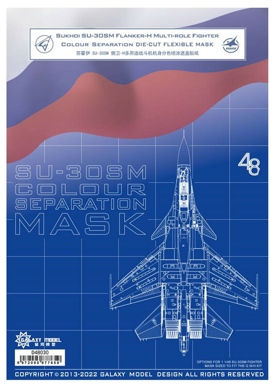 GALAXY D48030 SUKHOI SU-30SM FLANKER-H MULTI-ROLE FIGHTER DIE-CUT FLEXIBLE MASK FOR ACCURATE AIRFRAME PAINTING OF G.W.H L4830