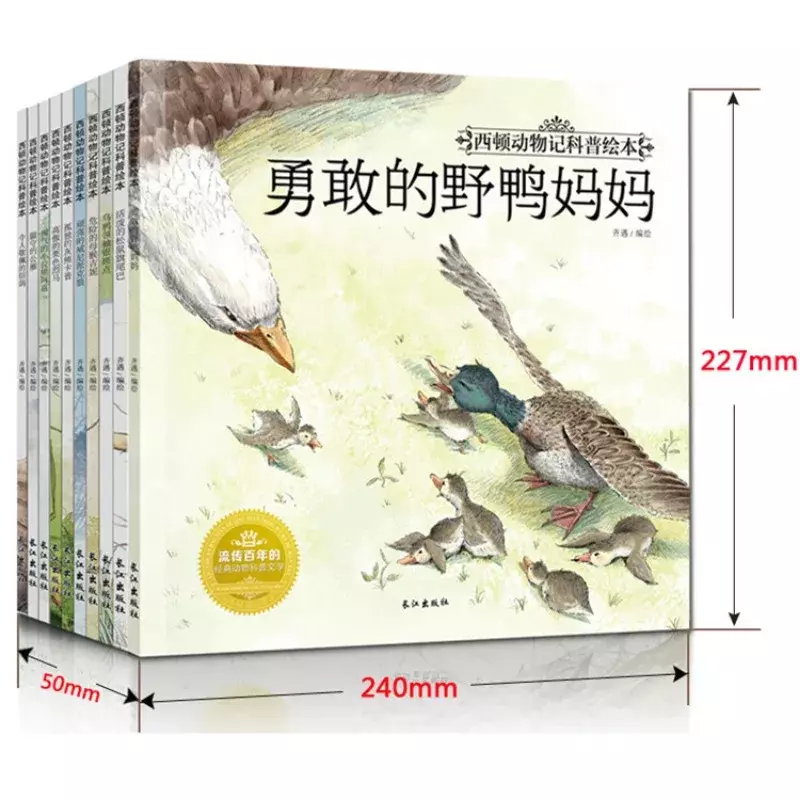 Книга с животными Xidun, детская экстракоррикулярная энциклопедия с изображением животных