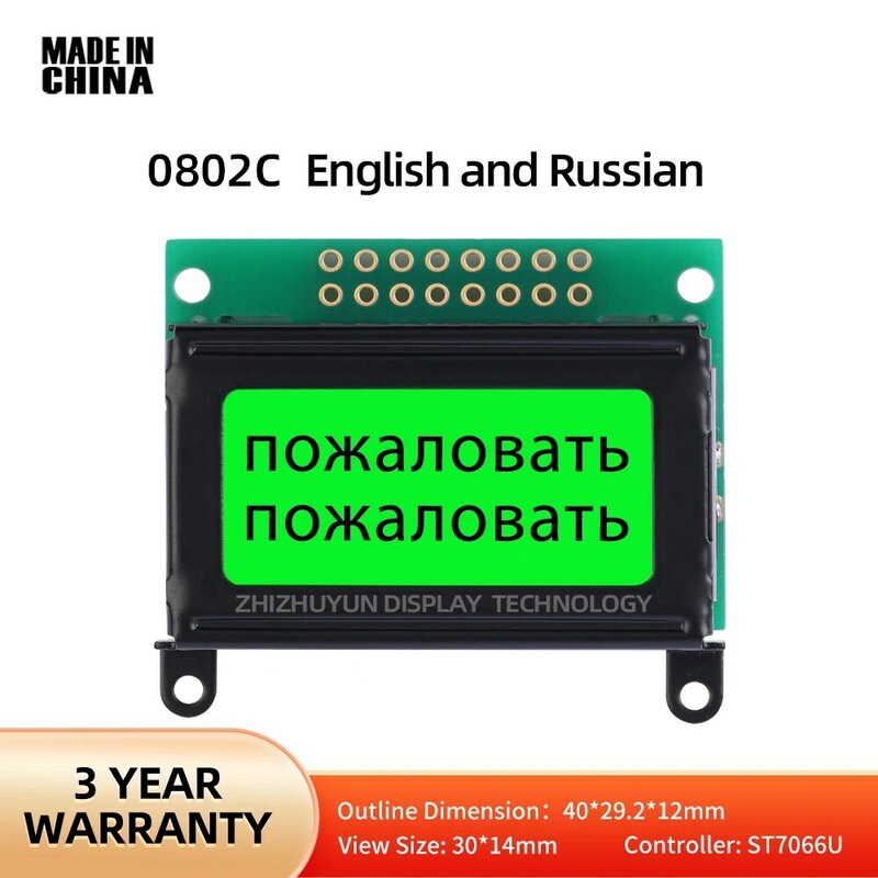 Angielski i rosyjski 0802 znak wyświetlacz ekran wbudowany w kontroler HD44780 żółty zielony/niebieski/szary moduł podświetlenie LCD