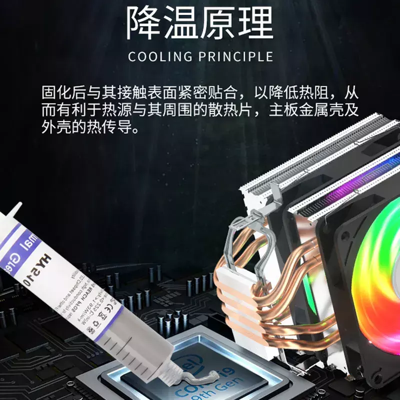 Hy510/883 hoher Wärme leitfähig keits koeffizient Paste Grafiken von IC-Chips CPU-Silikon Wärme Kunststoffs pritzen Silizium fett