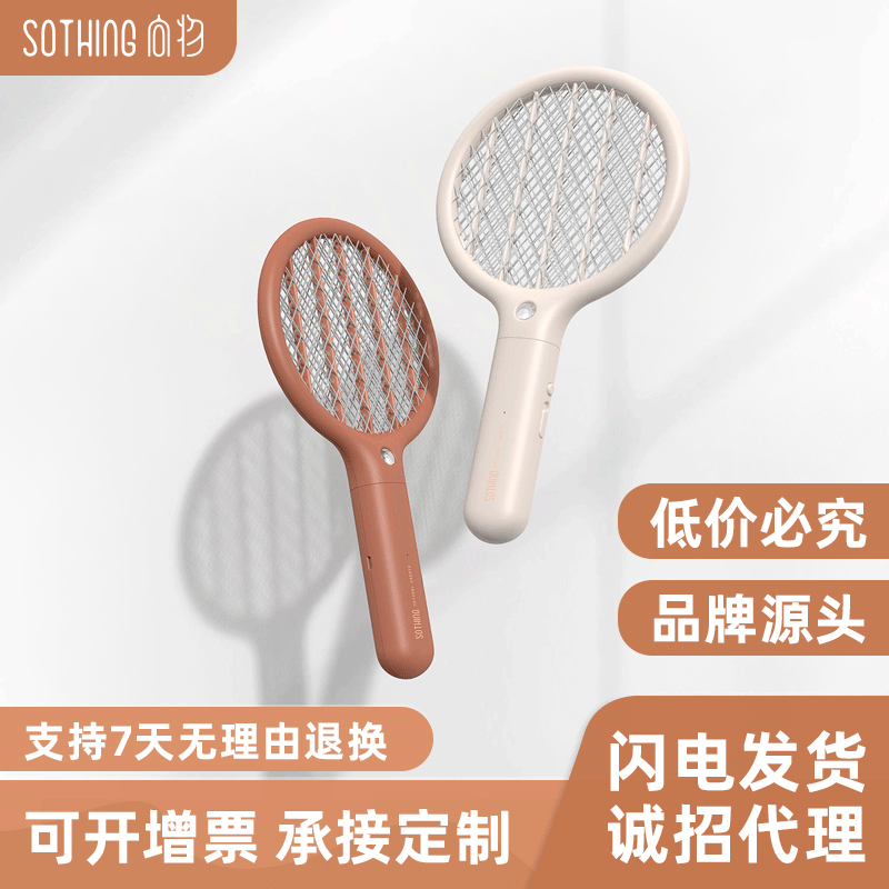 Sothing Electric Mosquito Swatter LED Akumulatorowy składany TYPE-C Ładowanie Fly Mosquito Zapper Swatter Killer