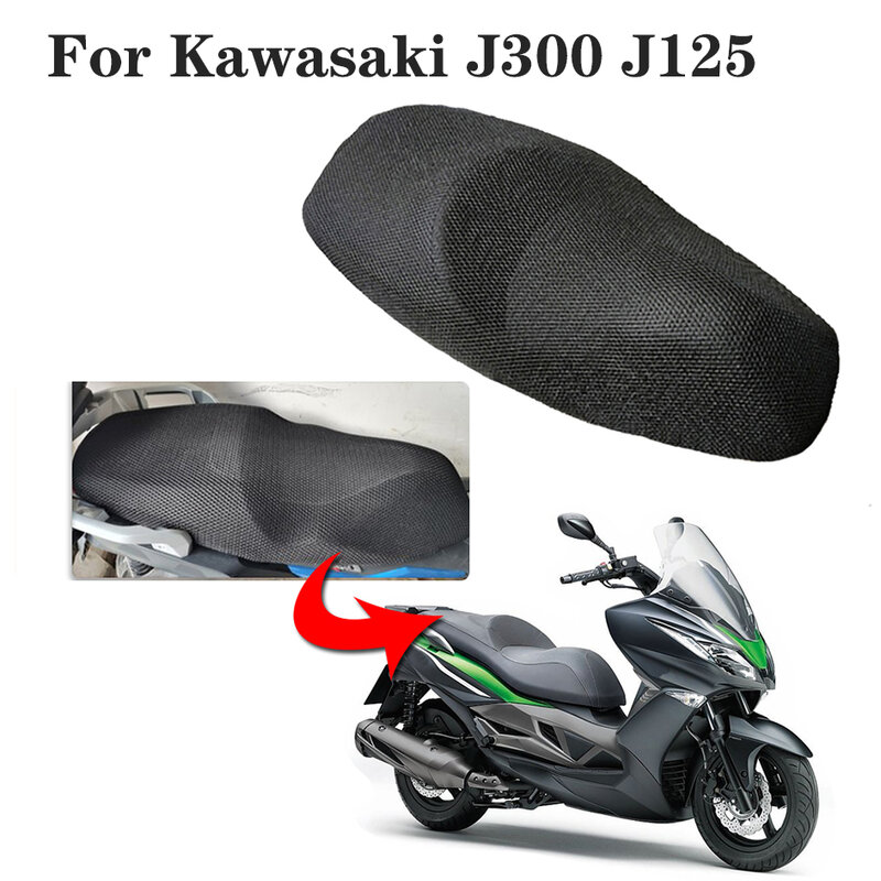 カワサキJ300,j125のリアシートカバー,防水断熱ネット,3Dメッシュバイクアクセサリー