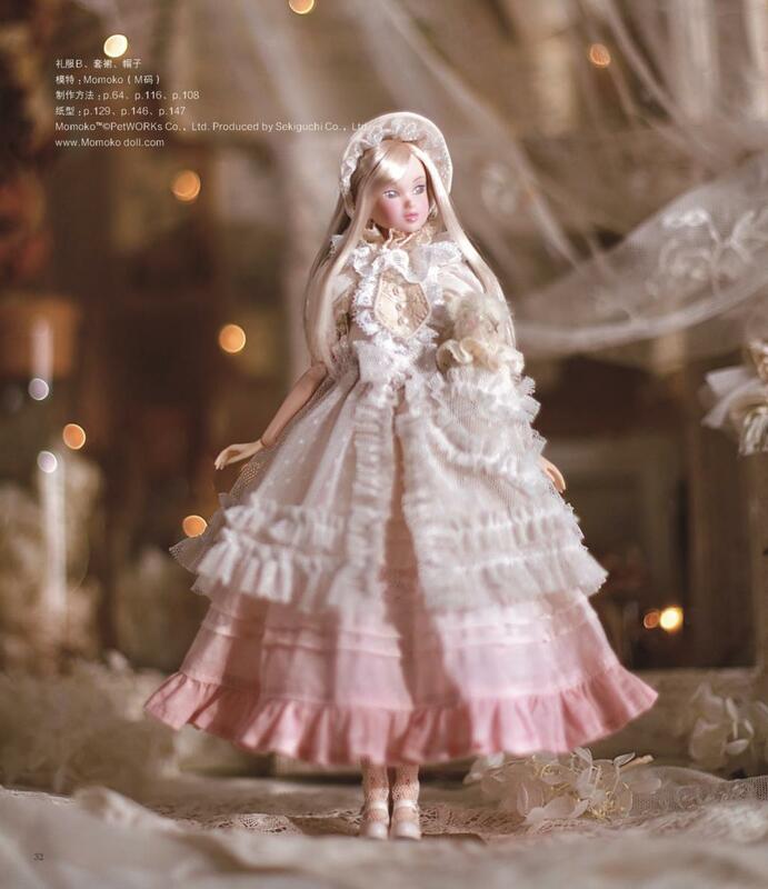 Романтическое Платье для кукол: куклы, костюмы, шкаф для кукол, одежда с узором, юбка, платье, шляпа, Обучающая книга для вырезания и изготовления