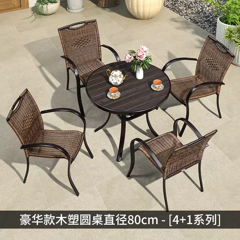 丸い籐のダイニングテーブルと椅子の組み合わせ,屋外のパティオのダイニングテーブル,レジャー用,オープンチェア