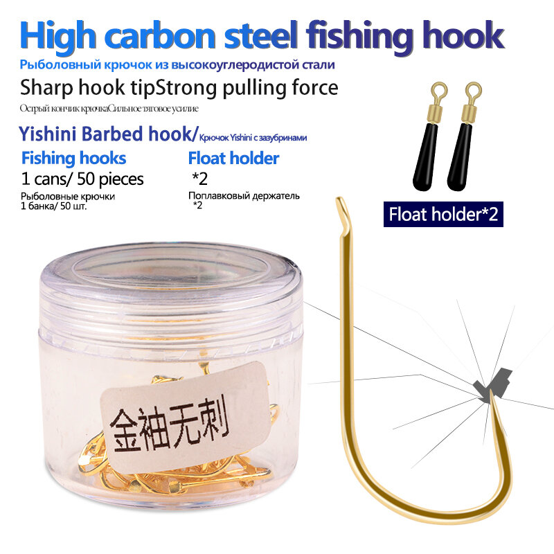 50PCS Barbless Fishing Hooks High Carbon Steel Material 1# 2# 3# 4# 5# 6# 7# 8# Crucian Preferred Fishhook Fishing Accessories