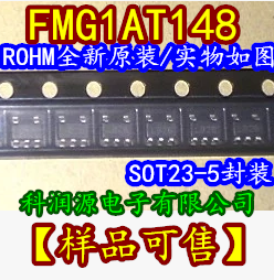FMG1AT148 SOT23-5/로트 50 개
