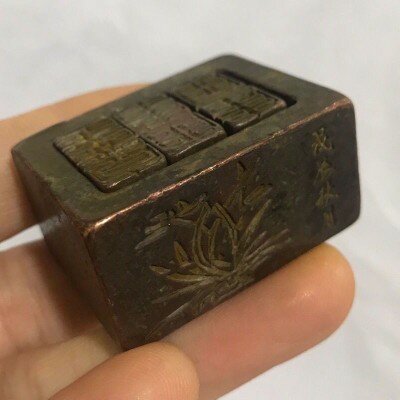 Old objects with three sets of stamps are secondhand red copper, plum, orchid, bamboo, chrysanthemum, bronze seal, and old