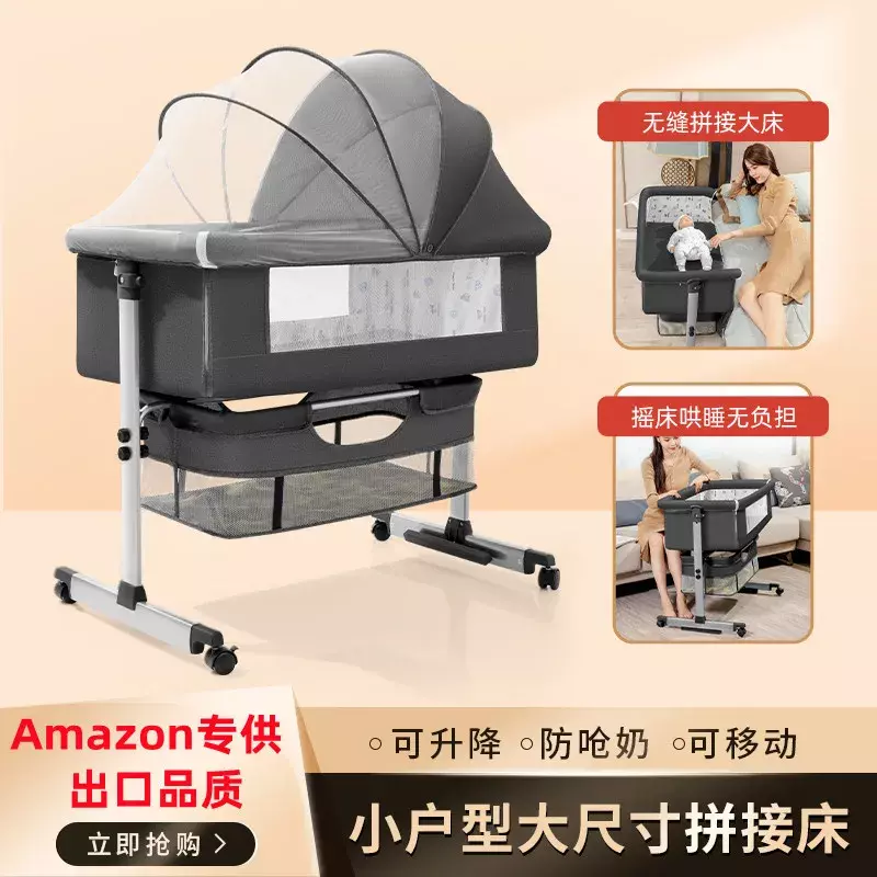 Splicing Crib 0-2 Years Old Newborn Toddler Bed Baby Shaker Bb Children's Bed Cradle Bed Multifunctional Foldable