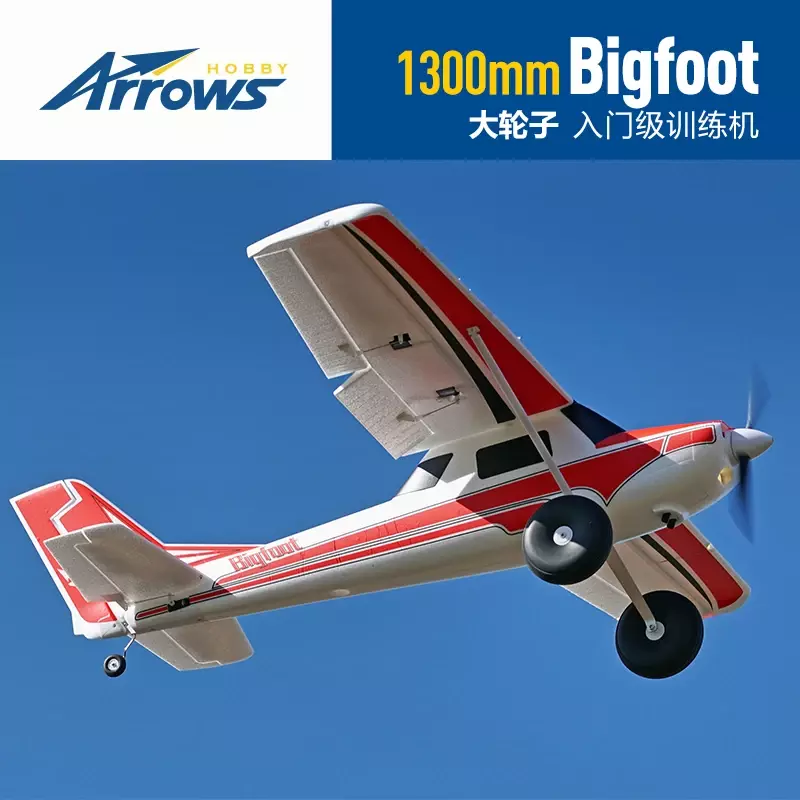Blue Arrow-modelo Bigfoot Off Road de 1300mm, entrada de baja velocidad, Control remoto, avión eléctrico, montaje al aire libre, alas fijas