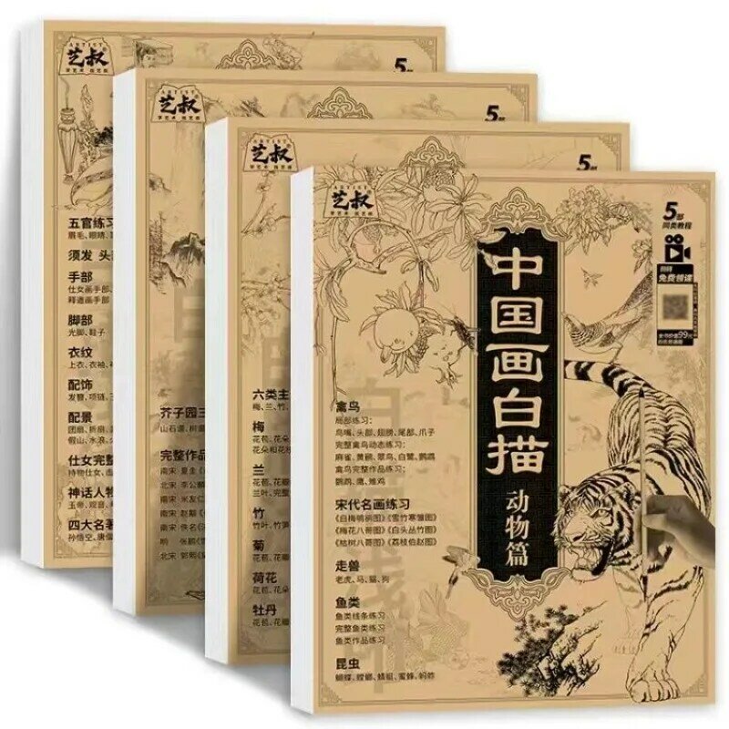 Schizzo di pittura cinese questo Set di fotocopie di schizzi di Gongbi figure di paesaggi fiori animali Tutorial di base