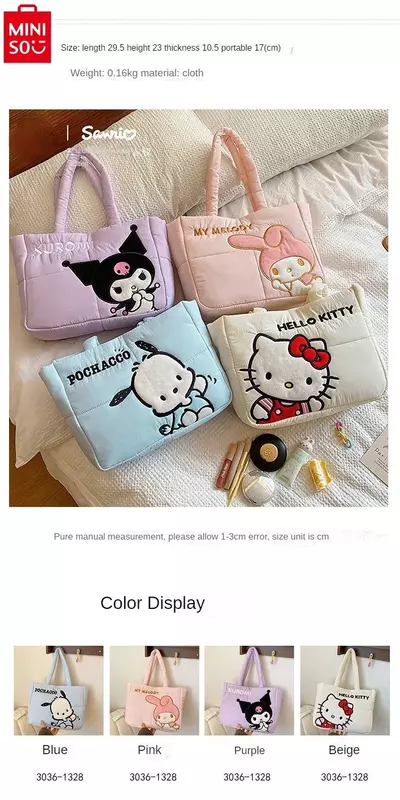 กระเป๋าถือเก็บของความจุขนาดใหญ่สำหรับผู้หญิงลายน่ารักขนาดเล็ก Sanrio Hello Kitty Kuromi