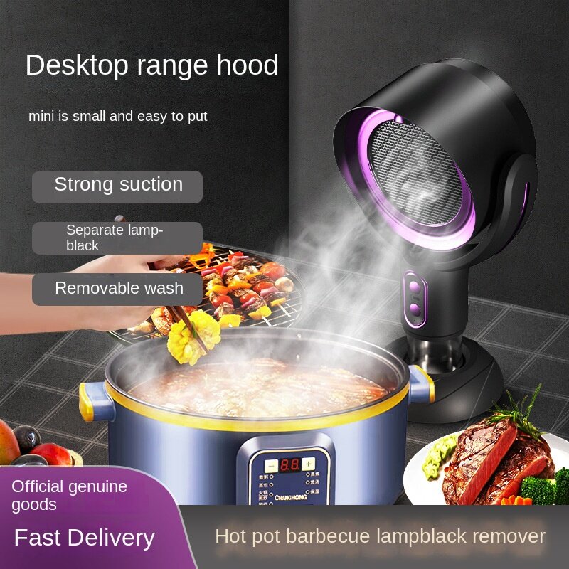 G New range hood Mini home desktop fume filter Negative ion fume purifier Smoking machine