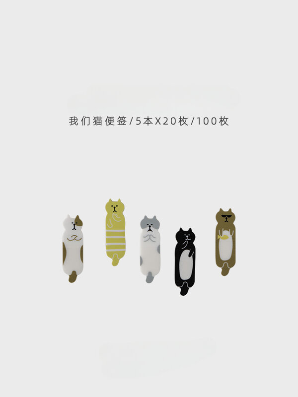【Cats】Naughty Cat Original Design Convenience Notes Reading Notes N Times Index Stickers Student Stationery