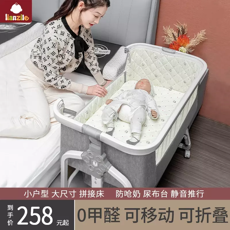 Cuna de bebé empalmada plegable, cama portátil grande, cuna móvil multifuncional para recién nacido