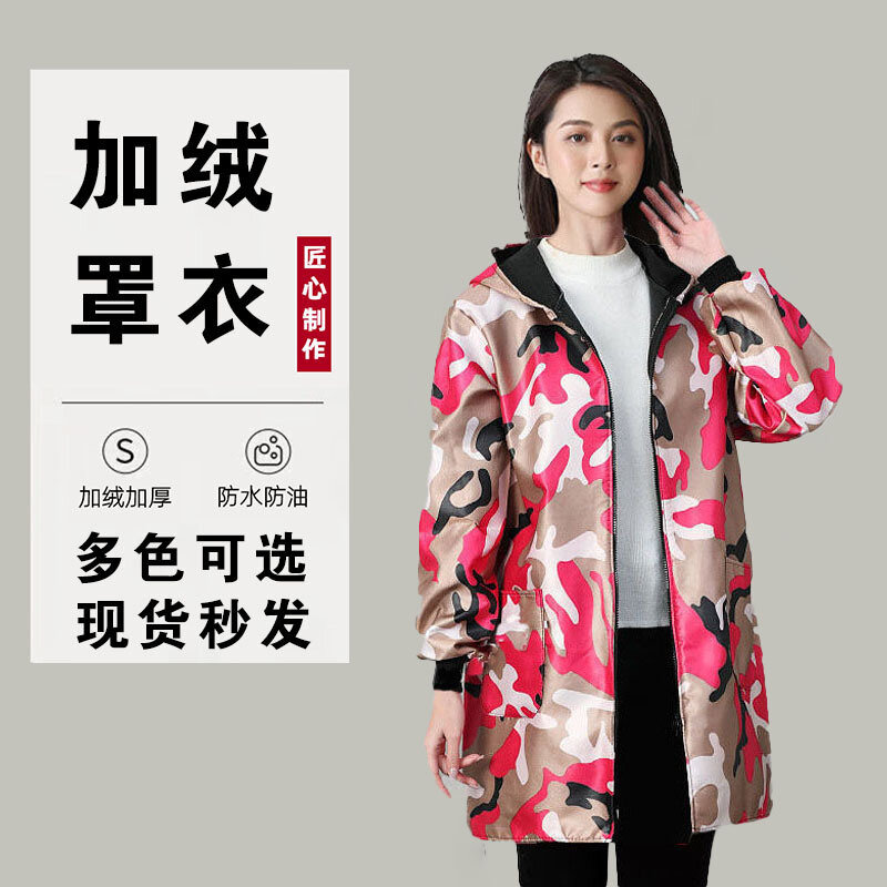 Autumn And Winter Kitchen Camouflage Plush Cover Waterproof Apron Long Sleeved Work Clothes