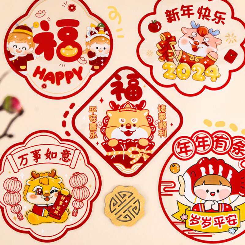 10 szt. Chiński nowy rok naklejki na okna wiosenny festiwal naklejek Cute smok Year dekoracja statyczna zdejmowane naklejki Fu
