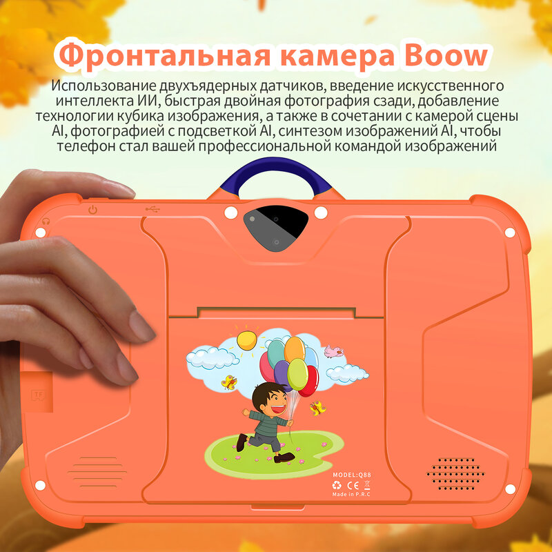 2024 nuovi Tablet educativi per l'apprendimento dei bambini da 7 pollici Quad Core 4GB RAM 64GB ROM 5G WiFi Tablet Pc 4000mAh regali di natale per bambini