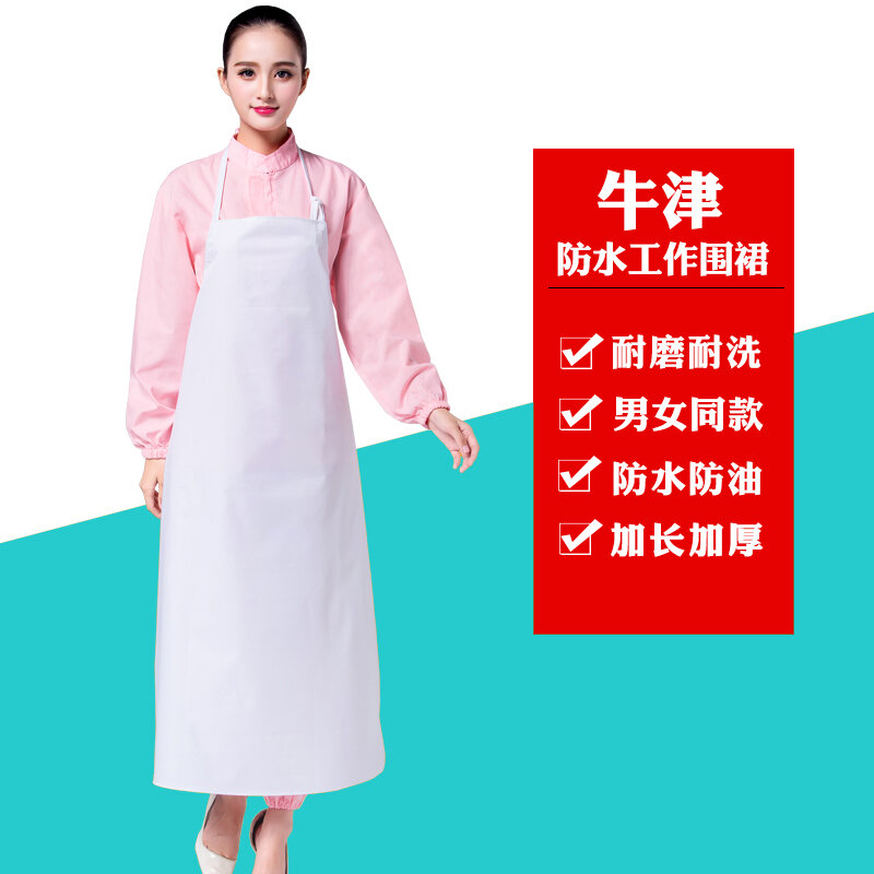 Food factory Oxford waterproof work apron men's and women's workshop work apron aquatic oil-proof lengthen and thicken1MLong
