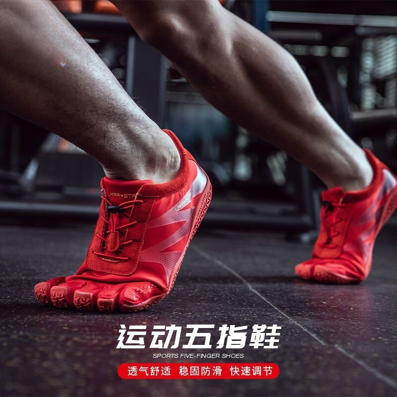 Chaussures de gymnastique professionnelles à nervures dures pour hommes, chaussures de levage de poids, créateur de marque, cinq doigts, noir, rouge