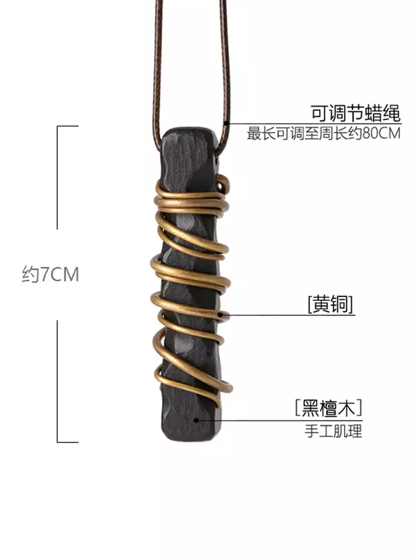 Original Design Ebony Wood Pendant Male Temperament Retro Chinese Ethnic Style Necklace Woolen Chain Female Jewelry New Product