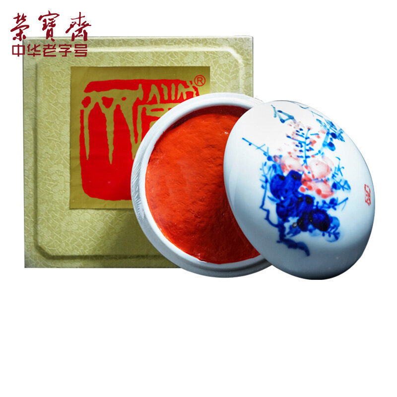 Calligraphy and Painting Seal Carving Printing Mud Yellow Inkpad Cinnabar Four Treasures of The Study Yellow Clay Ink Pad