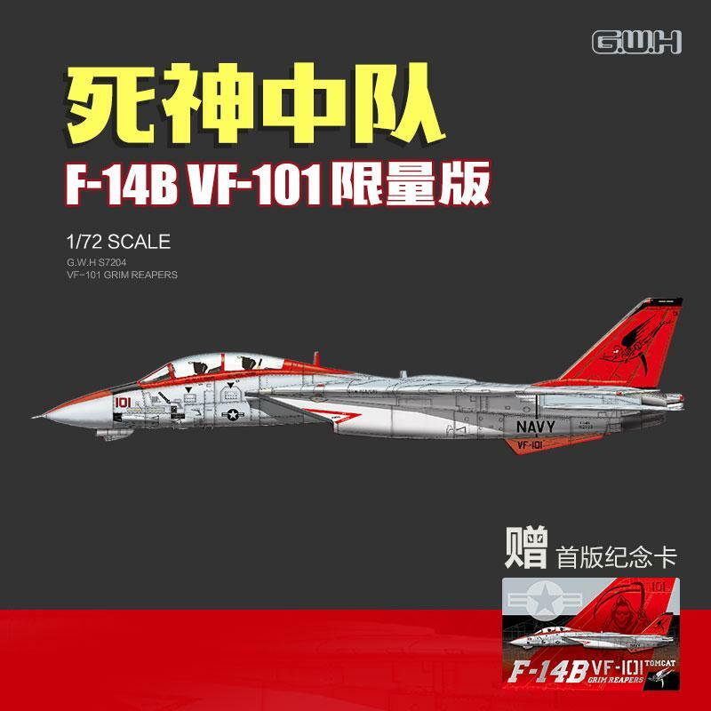 Great wall hobby s7204 1/72 escala F-14B VF-101 ceifadores grim edição limitada modelo kit