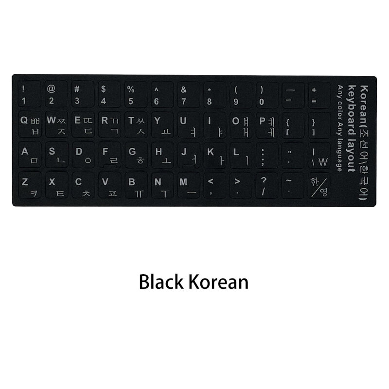 Stiker Keyboard untuk Rusia Spanyol Portugis Arab Korea Prancis Ibrani Jepang Laptop PC Desktop huruf tata letak alfabet