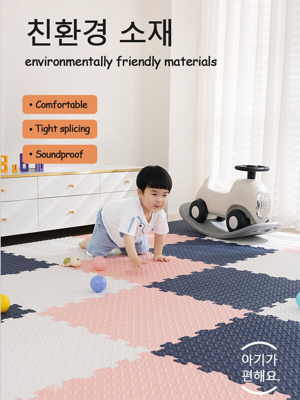16 Pieces Solid Color Baby Pad Mat Activity Gym Children's Splice Pad  Protect Infants Collapsible  Environmental Mat