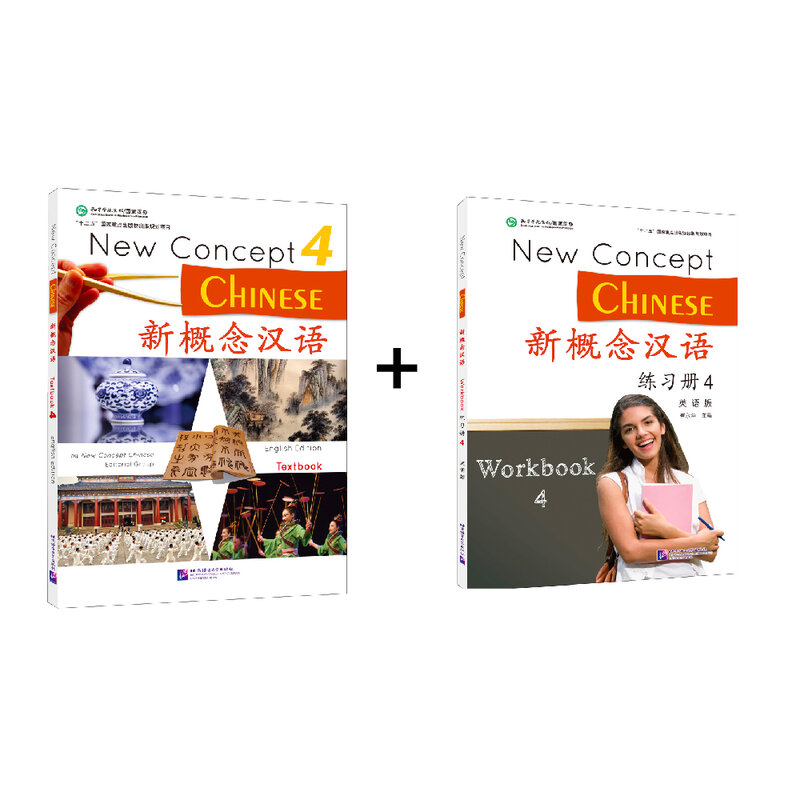 Textbook chinês Workbook, Aprender chinês Pinyin Livro, Cui Yonghua, Novo Conceito, 1-4