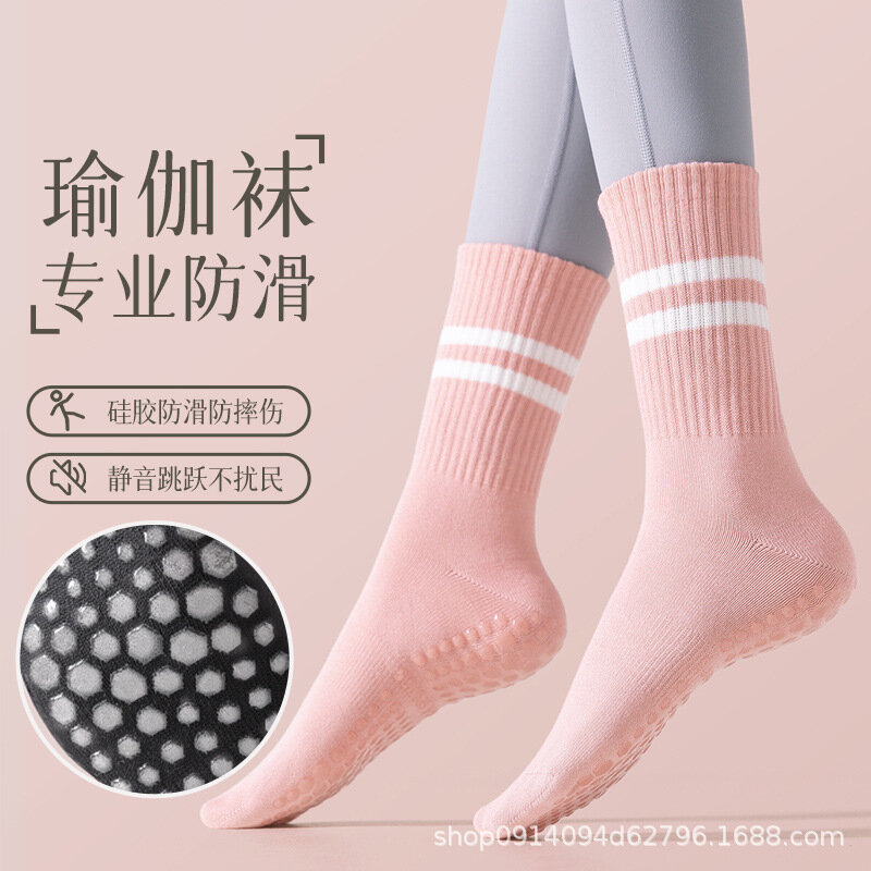 Носки женские силиконовые Высокие эластичные в рубчик для занятий йогой и фитнесом
