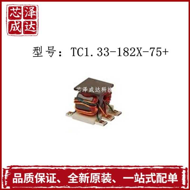 ミニ回路TC1.33-152X-2コアワイヤートランス,新品,オリジナル製品