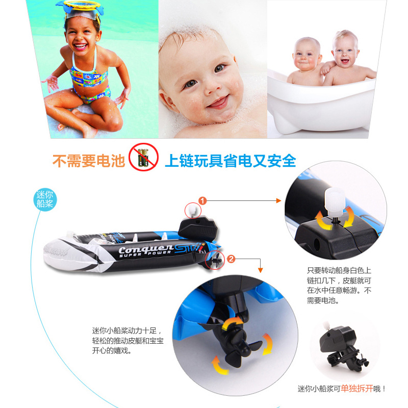Inflatable Paddle Boat Wind Up Powered Speedboat Toy Swimming Pool Water Toy Baby Bathing Clockwork Toy