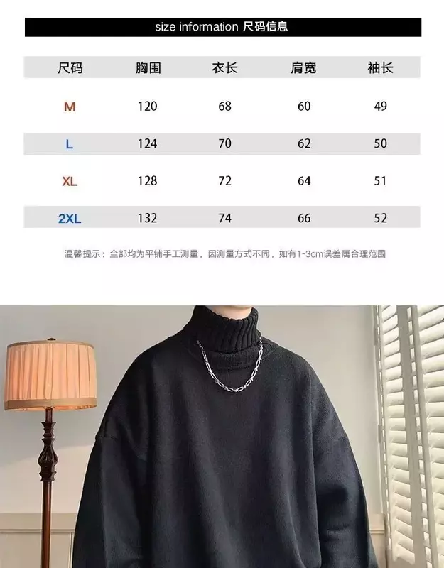 남성용 두꺼운 니트 스웨터, 한국 버전 트렌드, 느슨한 일본 겨울 인스타 홍콩 스타일, 레이지 스레드 코트, 가을 및 겨울