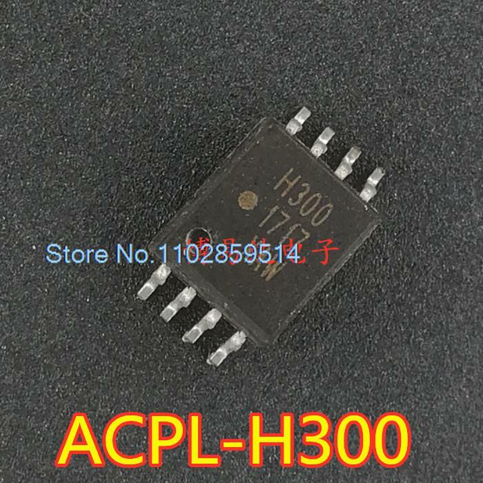 10ピース/ロットHCPL-H300 ACPL-H300: h300 sop8 h300
