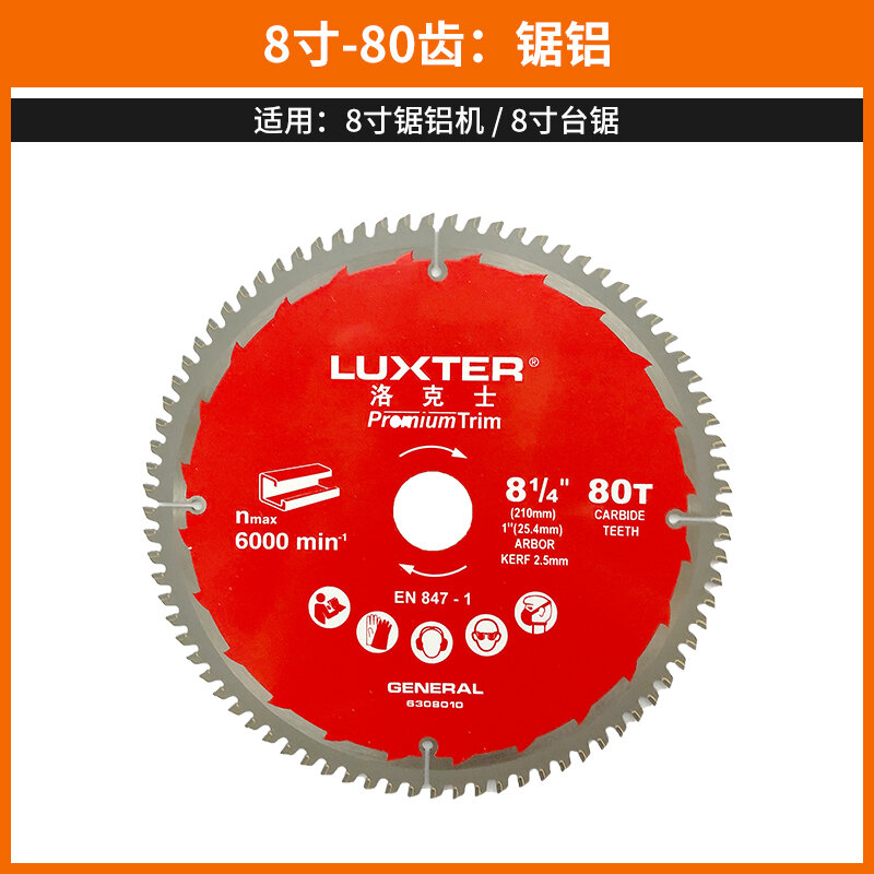 Electric circular saw table saw portable saw blade aluminum alloy woodworking saw blade cutting blade 7 inch 10 inch alloy blade