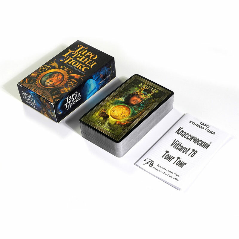 러시아어 타로 카드: 운명 점술 예언 카드, 가족 파티 게임 타로 78 카드 데크 브로셔 가이드, 새로운 타로 오라클 카드