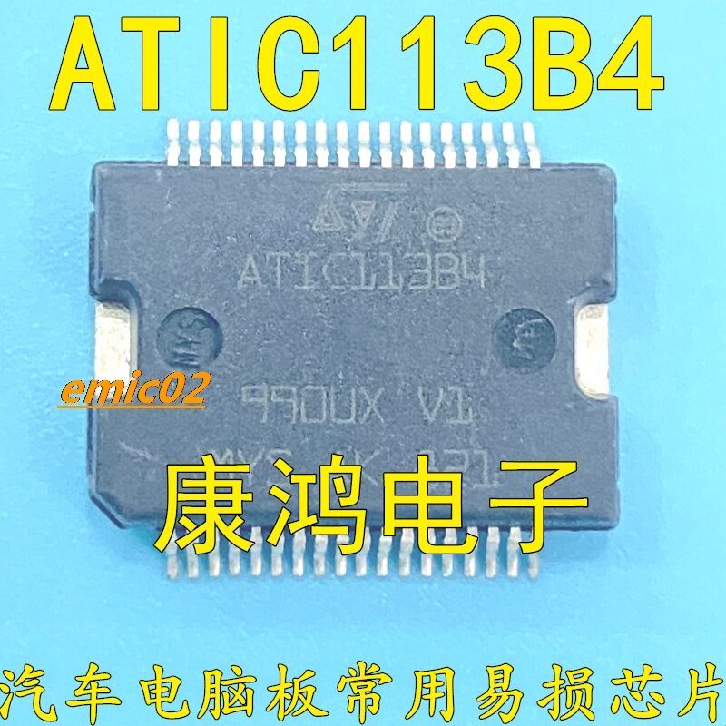 Оригинальный запас ATIC113B4 IC