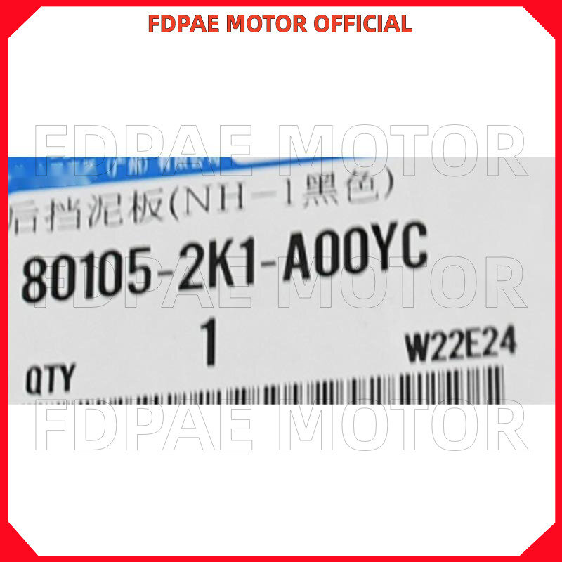 Задний брызговик/крыло для Wuyang Honda Electric Bike V2/v3 Wh1200dt-2-2a-2c