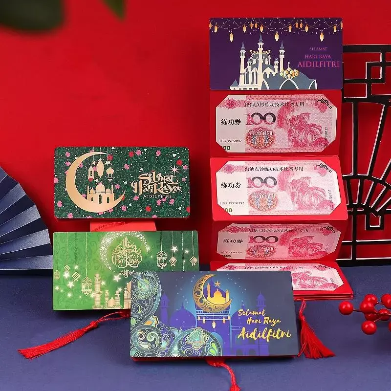 Eid Mubarak Ramdan 접이식 크리에이티브 현금 봉투, 우아한 생일 기념, 범용 카드, 빨간 봉투