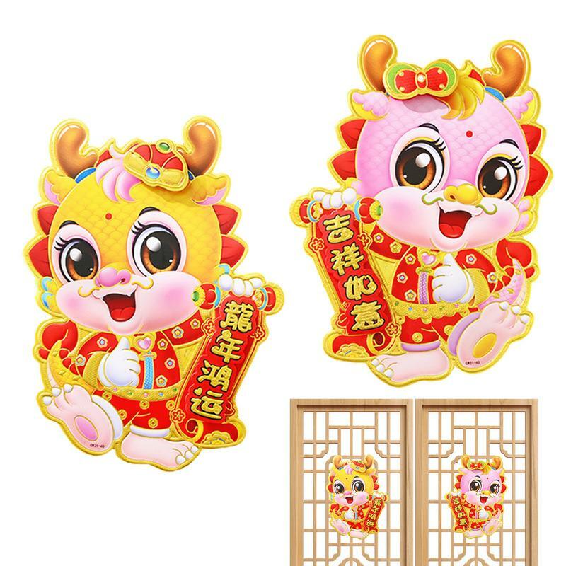 Stiker pintu Tahun Baru Cina, stiker Festival Musim Semi 3D pintu naga dalam proses Flocking dekorasi Tahun Baru untuk jendela