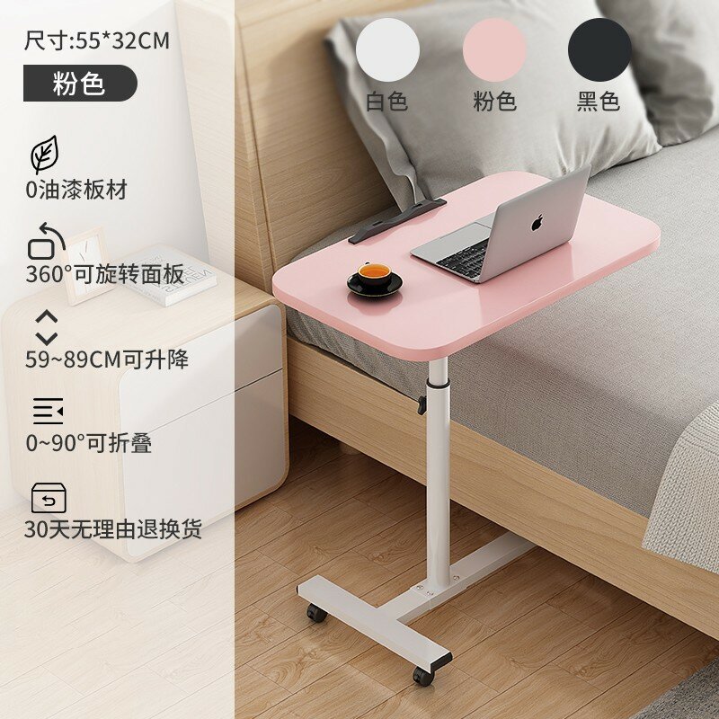 Meja Laptop berputar dan bergerak meja samping tempat tidur kecil