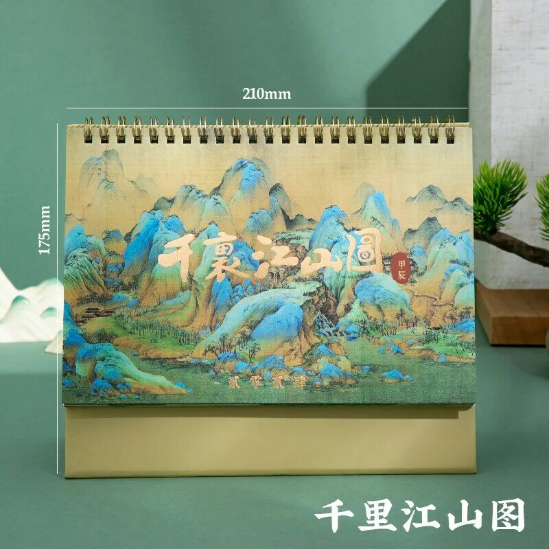 Kalender lukisan, 2024 tahun terkenal Tiongkok, kalender budaya tradisional Tiongkok, hadiah Tahun Baru